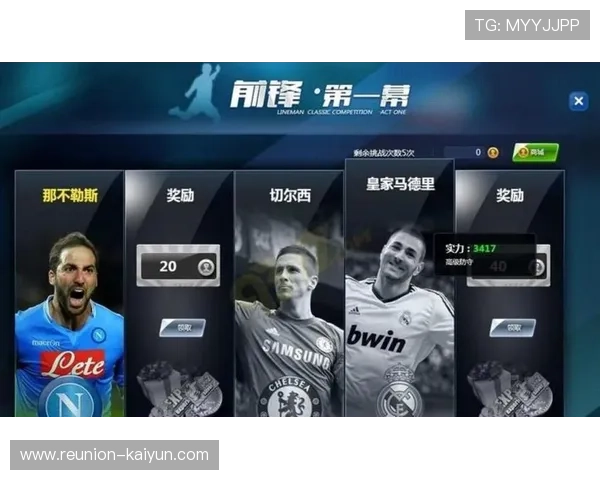 马德里竞技俱乐部新赛季备战全面升级引发球迷热议欧冠目标再度锁定