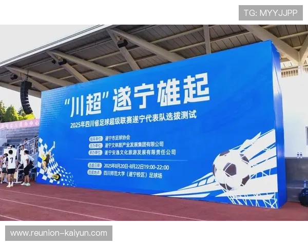 全新赛事制度引发热议 各方期待中国足球联赛新赛季表现